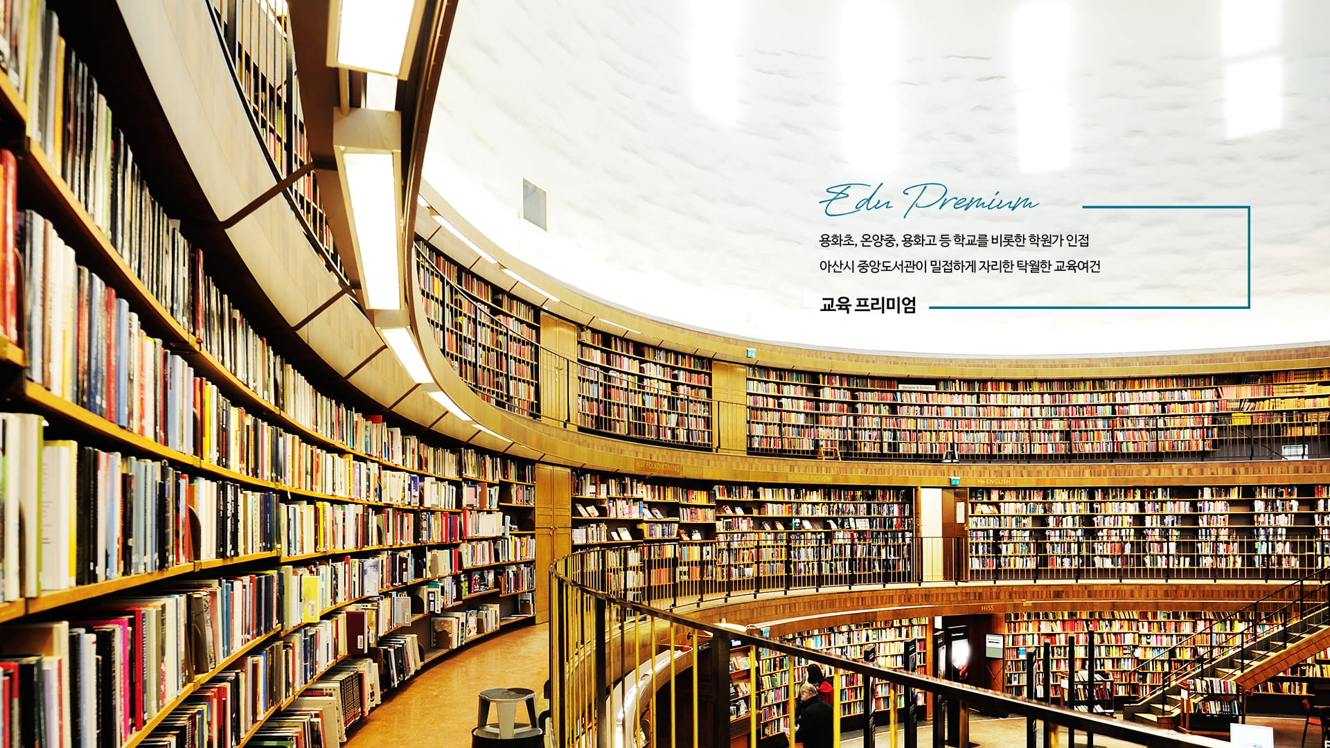 아산자이 그랜드파크 메인 조감도 3